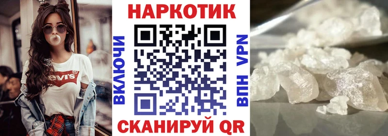 Наркошоп купить СОЛЬ  Героин  Гашиш  Меф мяу мяу  Канаш