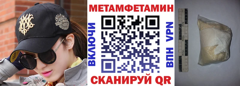 АМФ Premium Канаш