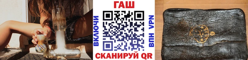 Купить  Канаш  ГАШИШ гарик 