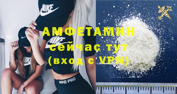 кокаин Елабуга