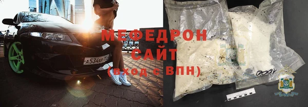 кокаин Елабуга