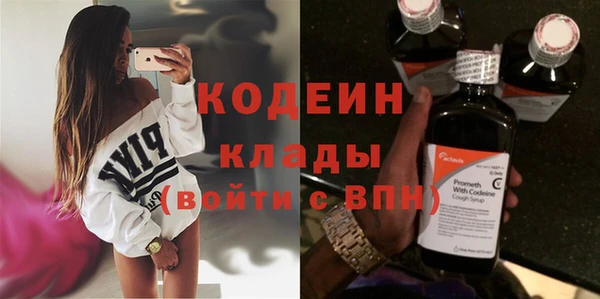 кокаин Елабуга