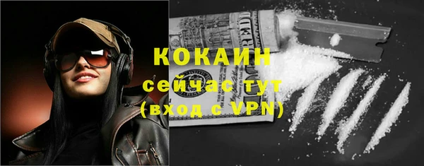 кокаин Елабуга