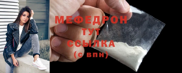 кокаин Елабуга