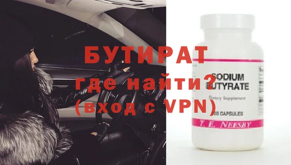 шишки Елизово
