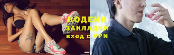 кокаин Елабуга