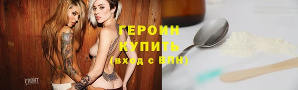 синтетический гашиш Заводоуковск