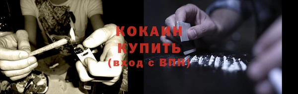 кокаин Елабуга