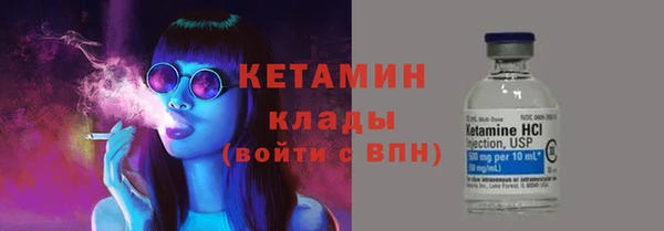 кокаин Елабуга