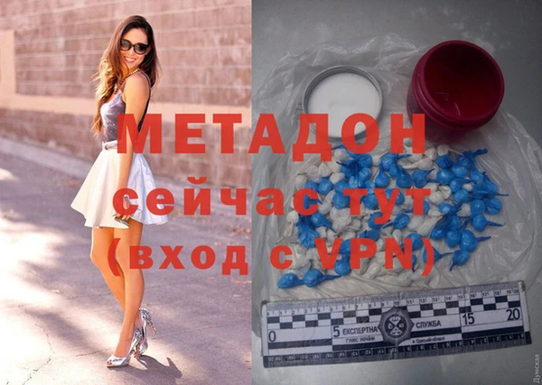 спайс Заволжск