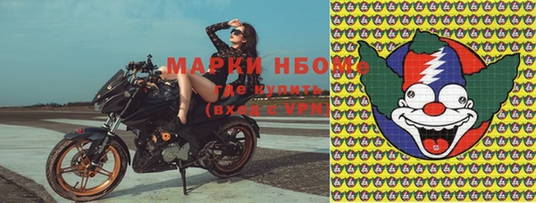 кокаин Елабуга