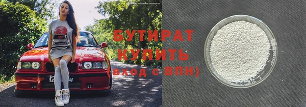 шишки Елизово
