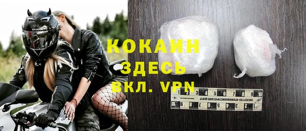 кокаин Елабуга