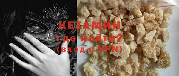 кокаин Елабуга