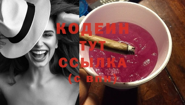 кокаин Елабуга
