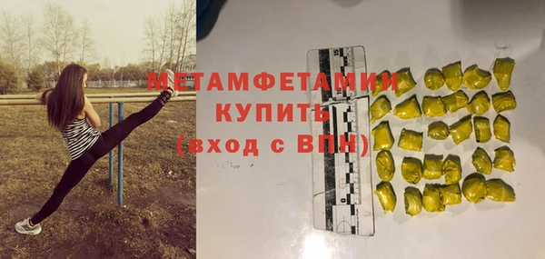 бутик Заволжье
