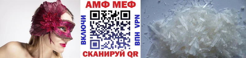 Купить закладки  Канаш  МЕТАМФЕТАМИН винт 