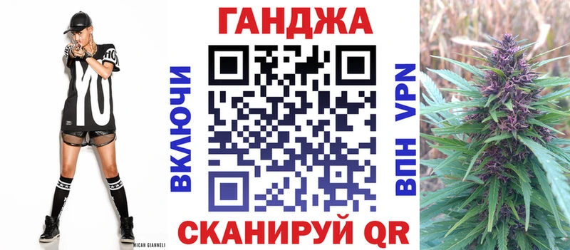 Купить где  Канаш  МАРИХУАНА планчик 